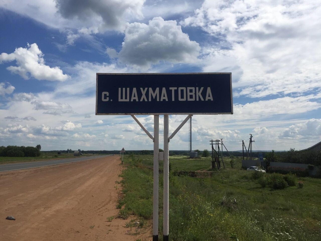 Погода на неделю в бузулуке оренбургская. Село Шахматовка Бузулукский район. Оренбургская область Бузулук Бузулукский район. Село, Шахматовка, Бузулукский. Бузулукский район села.